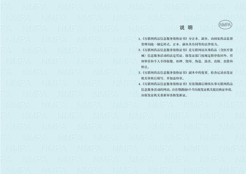 未標題-3